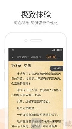 百度外推排名收录代发多少钱